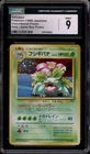 Pokemon Venusaur Game Boy Japanese Holo Promo #003 CGC 9 Mint