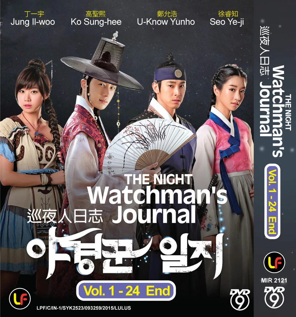 DVD KOREAN DRAMA THE NIGHT WATCHMAN S JOURNAL VOL.1 20 END ENGLISH SUBTITLE