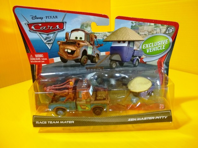 imaginext cars 2