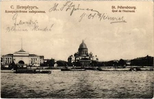 PC RUSSIA ST. PETERSBURG ADMIRALTY DOCK (a47103)