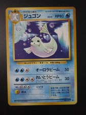 DEWGONG JAPANESE NON HOLO POKEMON CARD 087 BASE SET NEVER PLAYED EX+ NM-