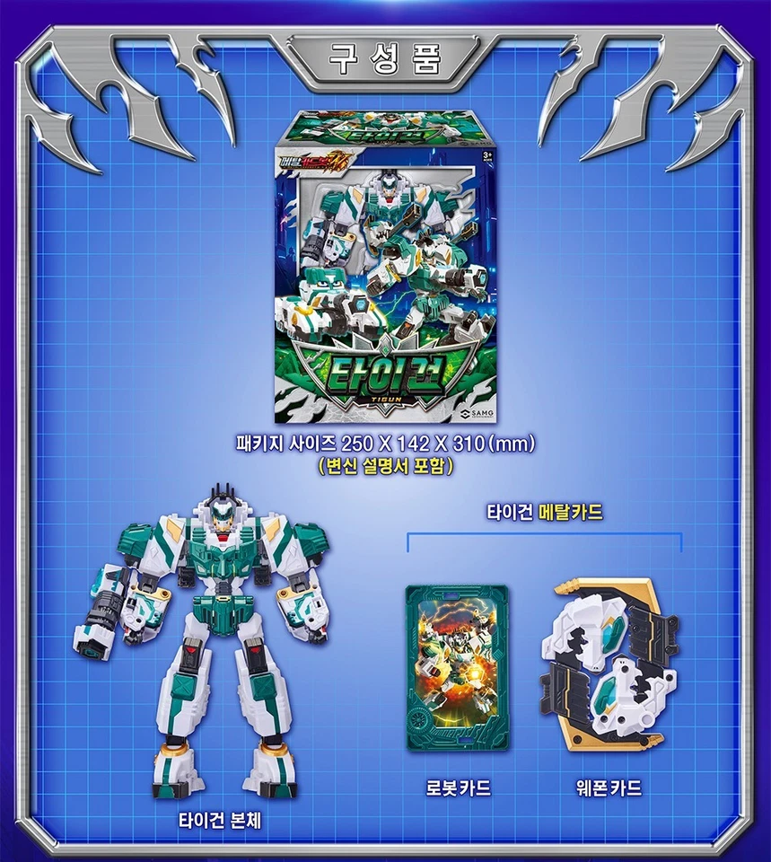 Metal Cardbot W TIGUN Green Tiger Tank Transforming Robot Car Weapon Toy 2025 - Image 4 of 4