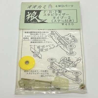 Mini 4Wd Tricycle Frp Stabilizer Type-2 With Stay Wolf Fence Car