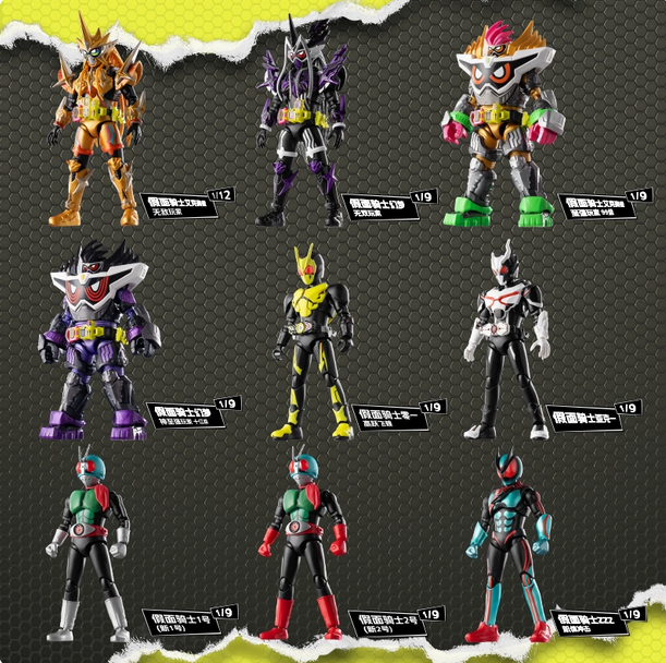 Blokees Kamen Rider ZEZTZ Physicam Impact Galaxy Ver. S1 Muteki