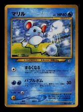 Marill NO. 183 Non Holo Common Neo Genesis Pokemon Japanese HP