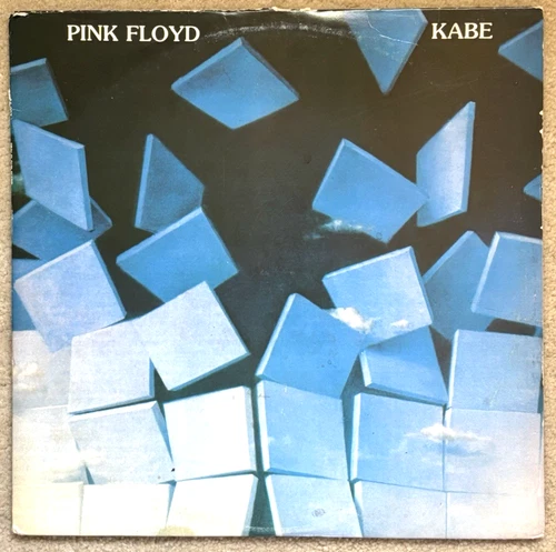 PINK FLOYD - Kabe : The Wall Live (1982 Monomatapa Records) 2x LP. EX+ Vinyl
