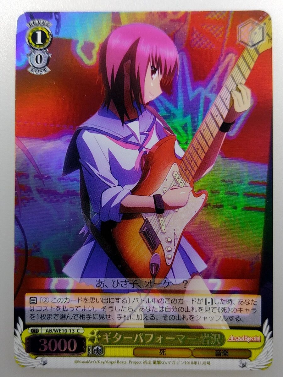 Angel Beats! Angel Beats!