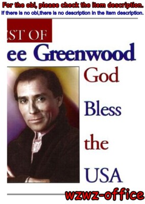 Lee Greenwood / God Bless the Usa CD CURB SPECIAL MARKETS