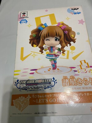 Idolmaster: Cinderella Girls Kirari Moroboshi 2.4-Inch Chibi-Kyun-Chara Figure
