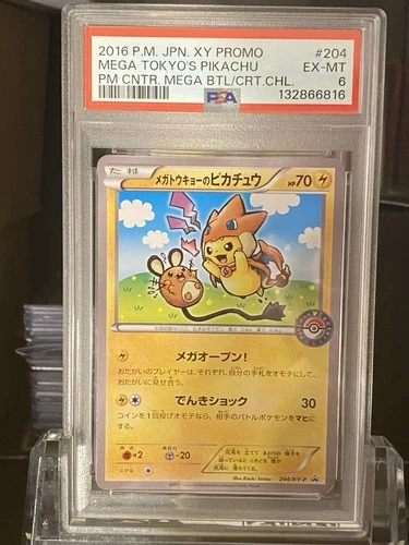 2016 Poncho Mega Tokyo's Pikachu PSA 6 Japanese Promo Pokemon Card 204/Xy-p