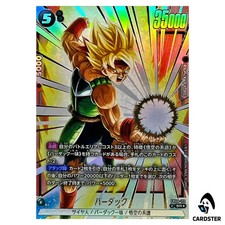 Bardock FB08-112 Prices | Dragon Ball Fusion World Saiyan's Pride