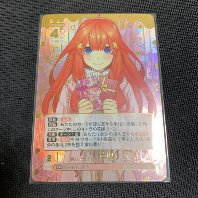 ナツssp s-l400.jpg