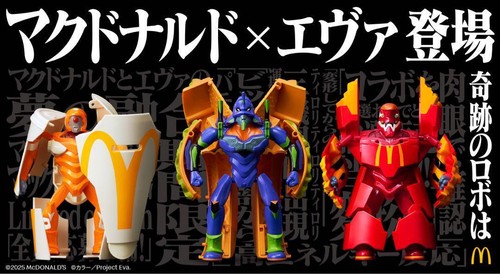 McDonald's x Evangelion Collaboration Value Set Figure Japan Limited NEW - Picture 8 of 9