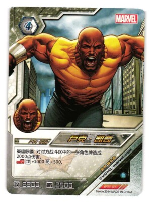 LUKE CAGE BP15-025 KAYOU MARVEL DIMENSION ZERO Card