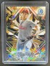 2025 Bowman Draft Sapphire Gage Wood Selections Gold Refractor #/50 Phillies