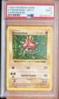 1999 POKEMON BASE SET  SHADOWLESS #7 HITMONCHAN-HOLO PSA 9