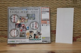 Bakumatsu Roman Gekka no Kenshi Final SNK Best w/spine Dreamcast DC Japan VG+!