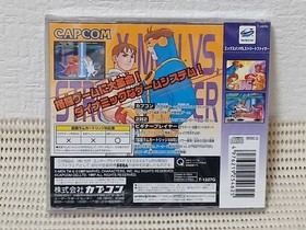 Product Saturn Soft X-Men Vs. Street Fighter