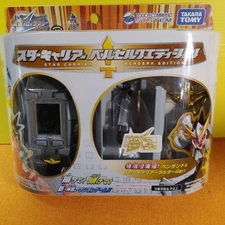 Takara Tomy Star Carrier Berserk Edition w/ Bonus Pendant - Sealed