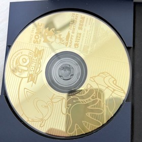 Sega Dreamcast Sonic Adventure 2 Birthday Pack 10th Anniversary Limited Edition