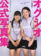 Ogushio official photo book ROAD TO BEIJING book form JP