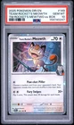 2025 POKEMON DRI EN-DESTINED RIVALS #149 TEAM ROCKET'S MEOWTH PSA 10