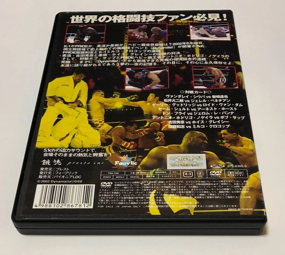 Dynamite 28 AUGUT 2002 K-1 vs PRIDE National studium DVD Original Japanese MMA - Image 2 of 4