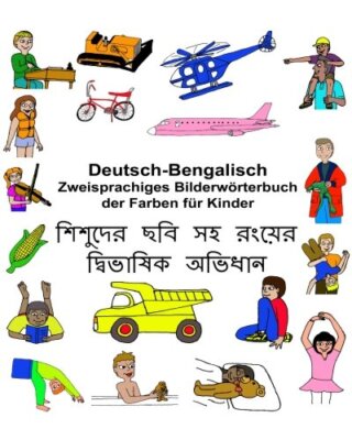 Deutsch-Bengalisch Zweisprachiges BilderwArterbuch der Farben fA14r Kinder (F-,