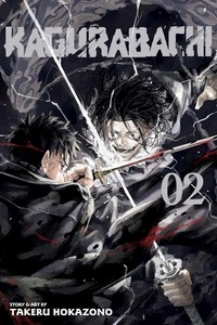 Kagurabachi Vol 2 | eBay