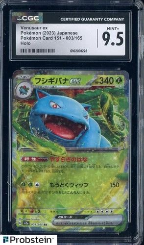 2023 Pokemon Japanese Pokemon Card 151 #003 Venusaur ex CGC 9.5 MINT+