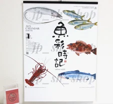 2025 Wall Calendar Sakana Saijiki Fish Okamoto Hajime Collection Japan Art NK107