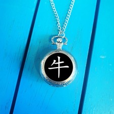 Chinese Year of the Ox Zodiac Pocket Watch. Birth Year Gift, New Year Astrology