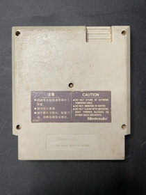 Soccer - NES Rare Asian NTSC-J Version