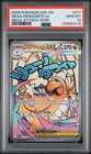 2026 POKEMON ASCENDED HEROES MEGA ATTACK RARE #271 MEGA DRAGONITE EX PSA 10