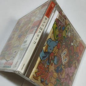 Amigo Dreamcast