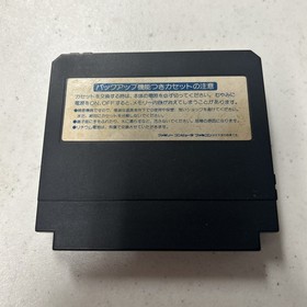 Ganbare Goemon Gaiden 1 & 2 (Famicom, 1990 1992) Nintendo Japan Import Konami
