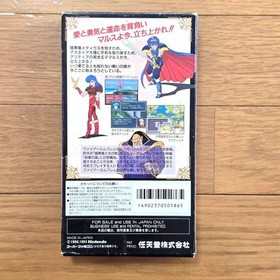 Famicom Breath Fire II Fire Emblem Japan TA