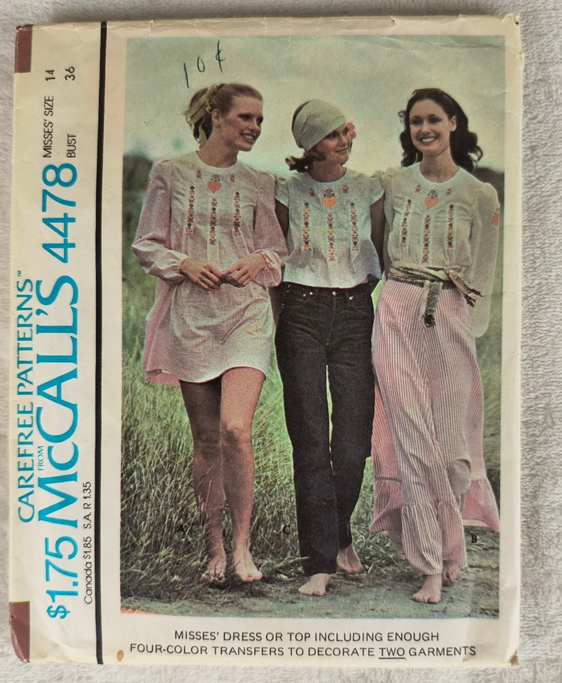 Vintage 1970s Pattern Lot Simplicity McCalls Dress Jumpsuit Pants Top Skirt 12 - Image 4 of 4