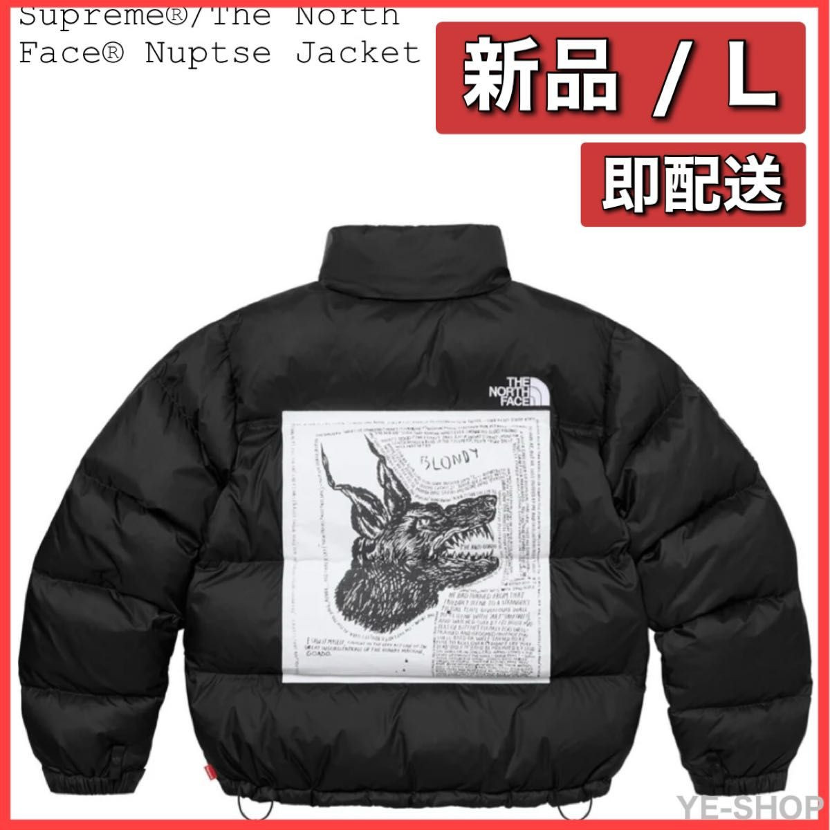 New L Supreme x The North Face Nuptse Jacket Black Supreme New L Supreme x The North Face Nuptse Jacket Black Supreme