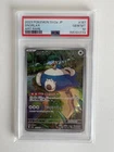 Snorlax 181/165 SV2a: Pokemon Card 151 (SV2a) PSA 10 Japanese