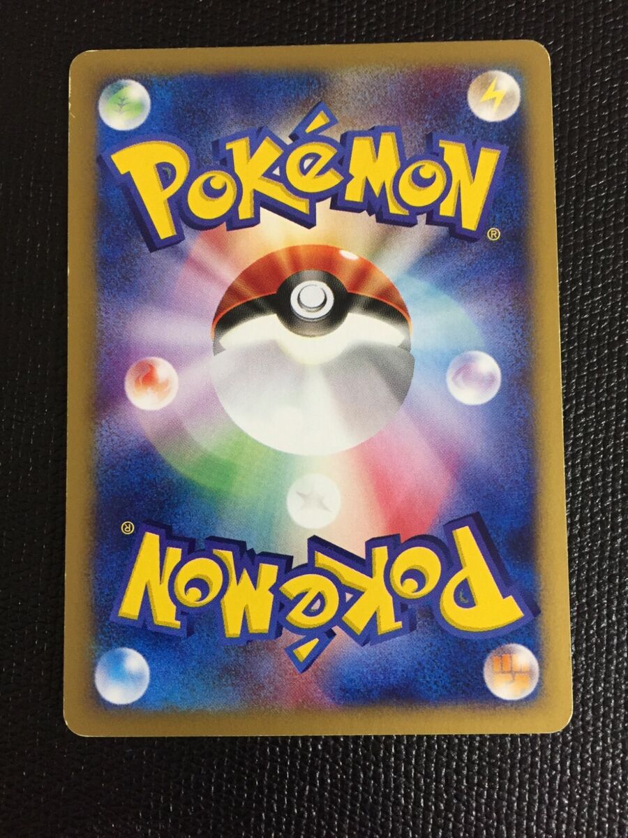 Blastoise Holo Pokemon Card 1st Edition Japanese Expedition Blastoise Holo Pokemon Card 1st Edition Japanese Expedition