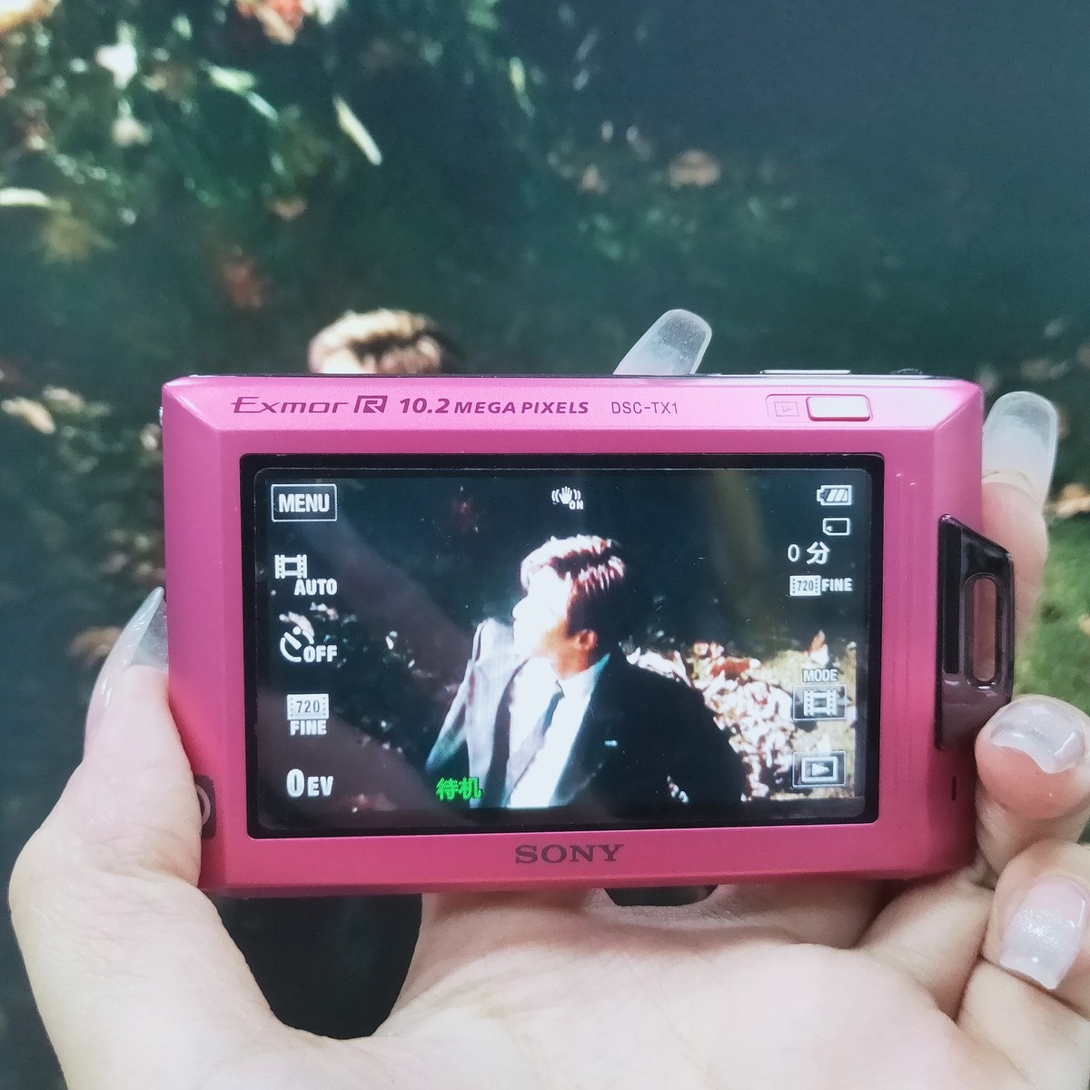 Sony Cyber ​​Shot DSC-TX1 10.2MP 4x Optical Zoom Digital