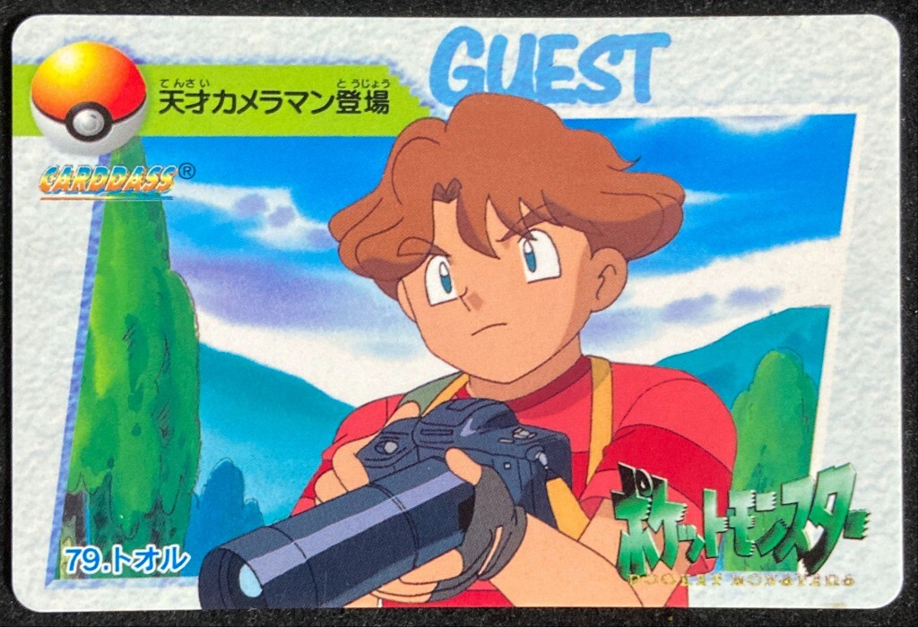 1998.PSＡ.GEMMNT.楽しい仲間が集まる。 PSA 7 NM Articuno Japanese Pokémon Vending Series I 1998 Pocket