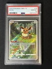 2025 POKEMON SIMPLIFIED CHINESE CBB2 C 0115/15 EEVEE PSA 10 GEM MT