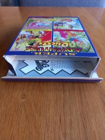NES Codemasters Super Adventure Quests Boxed Complete with Box  Protector
