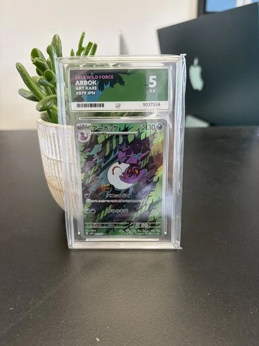 Pokemon Arbok AR Art Rare 079/071 Wild Force - JPN - ACE Graded EX 5 - POP #1