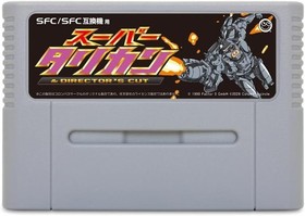 Super Turrican & DIRECTOR'S CUT Super Famicom Japan Nintendo SFC NEW 2026  Colum