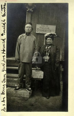 Mr & Mrs Wong Sun Yue Clemens RPPC Photo Postcard COPY