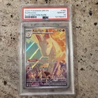 POKEMON 2025 Destined Rivals Illustration Rare RAPIDASH #189 PSA 10 Gem Mint