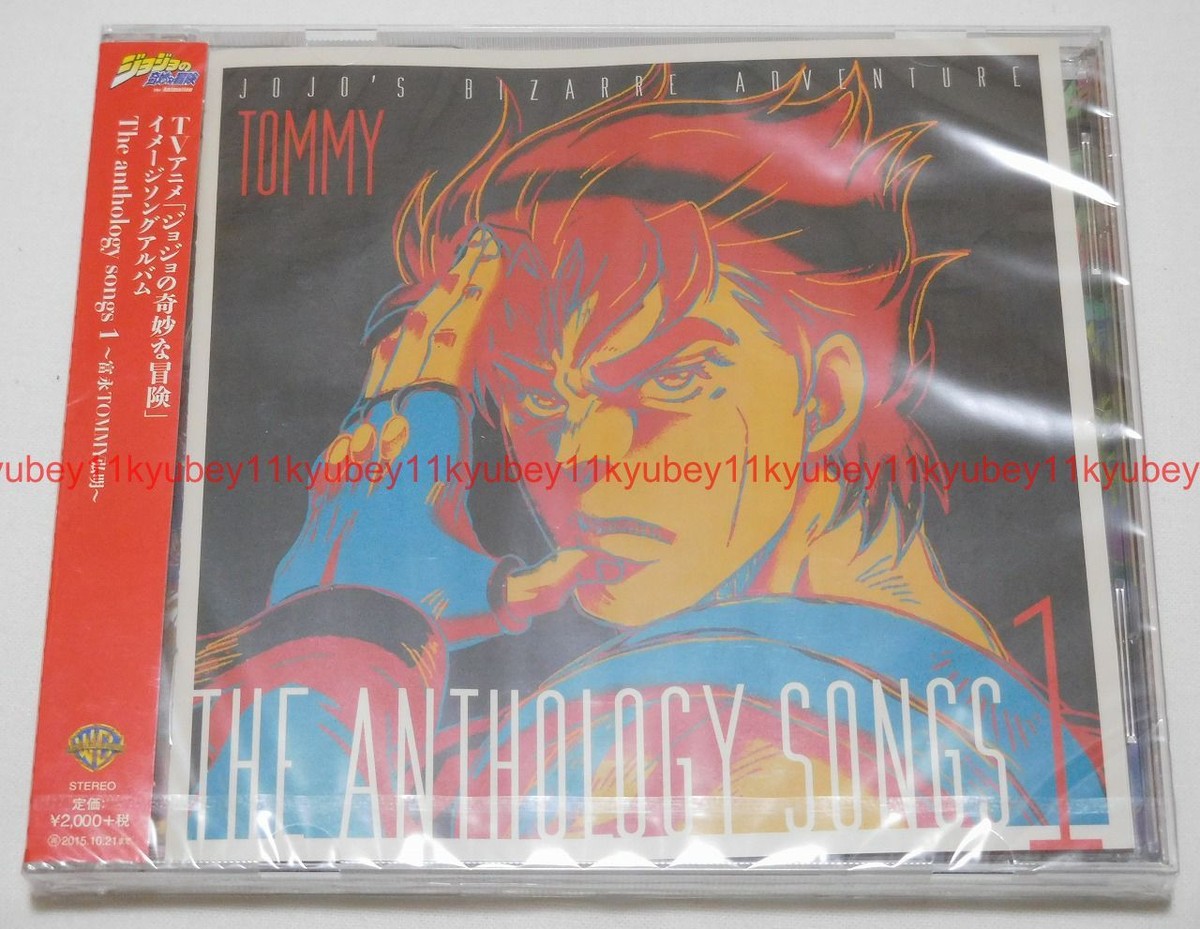 その他 Anthology [CD] JoJo's Bizarre Adventure: The anthology songs 1 Hiroaki TOMMY